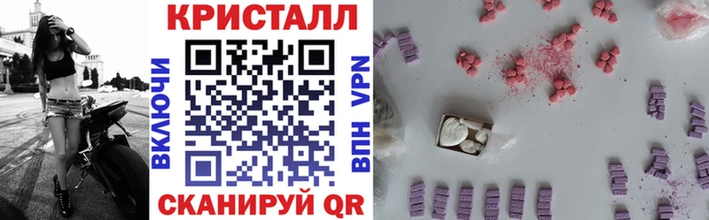 где найти   Рубцовск  АМФЕТАМИН Розовый 