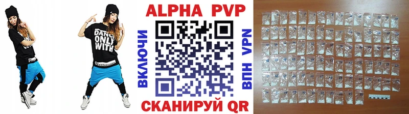 Альфа ПВП крисы CK  что такое наркотик  Рубцовск 