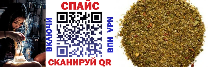 Бутират оксибутират  блэк спрут ТОР  Рубцовск 