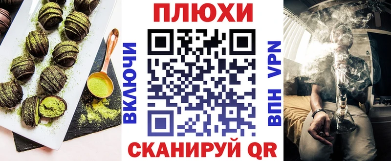 Еда ТГК марихуана  закладки  Рубцовск 