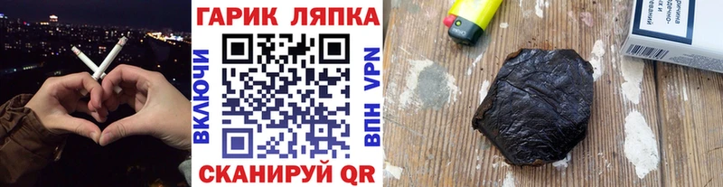 ГАШИШ 40% ТГК  Рубцовск 
