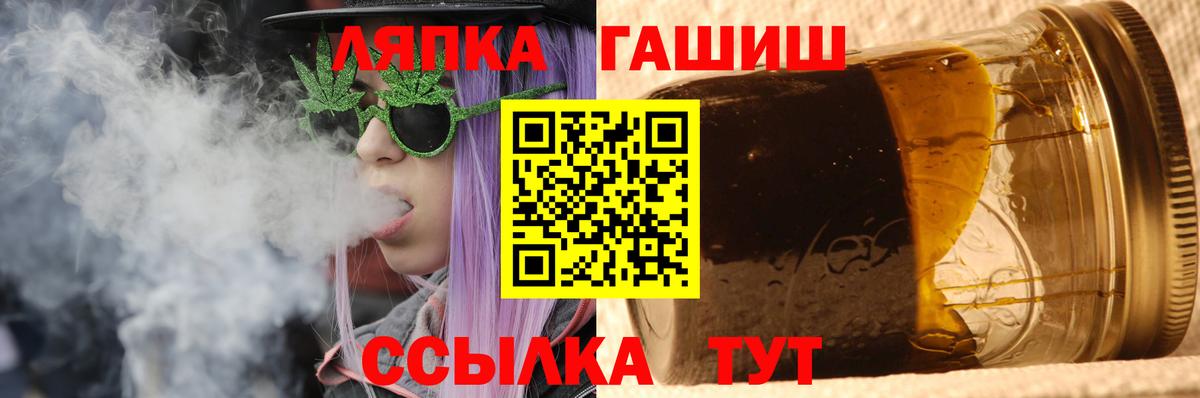 Гашиш индика сатива Рубцовск
