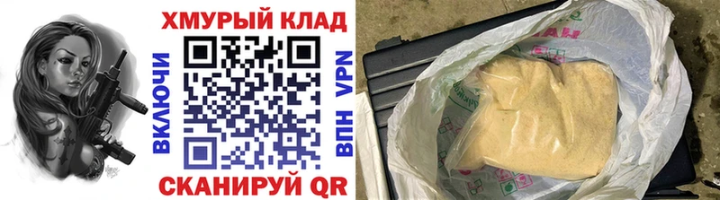 ГЕРОИН Heroin  Рубцовск 