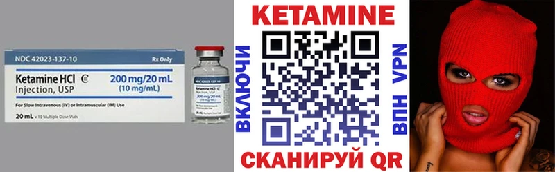 КЕТАМИН ketamine  Рубцовск 