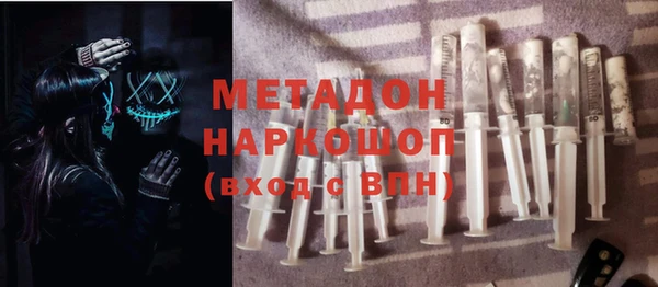 метадон Пересвет