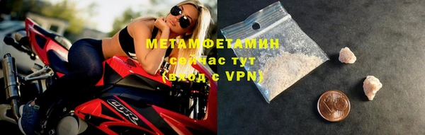 бутират Покров