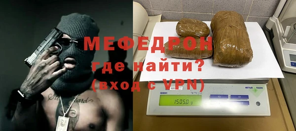 альфа пвп VHQ Переславль-Залесский