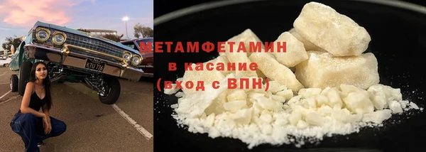 бутират Покров