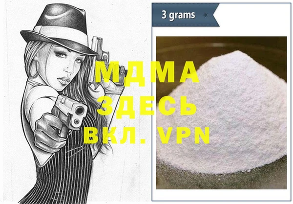 бутират Покров