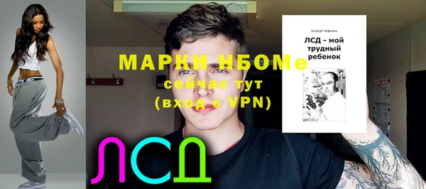 бутират Покров