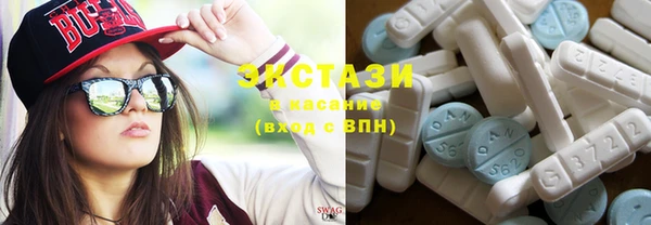 альфа пвп VHQ Переславль-Залесский
