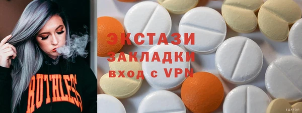 марки lsd Галич