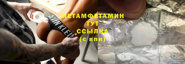 альфа пвп VHQ Переславль-Залесский