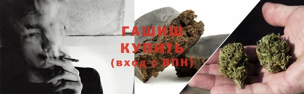 бутират Покров