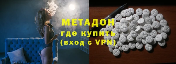 наркотики Гвардейск