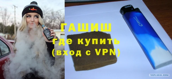 Альфа ПВП Пестово