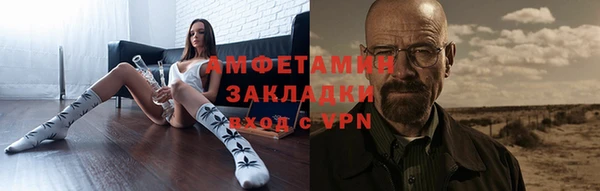 бутират Покров