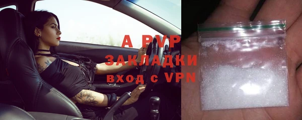 Альфа ПВП Пестово