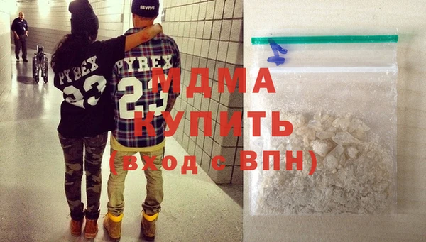 мяу мяу кристалл Покачи