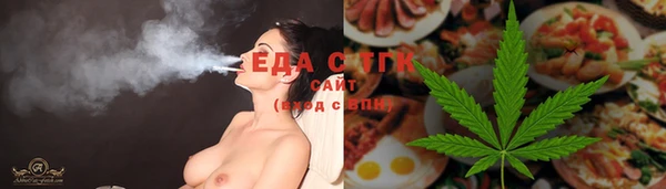 альфа пвп VHQ Переславль-Залесский