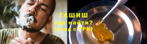 альфа пвп VHQ Переславль-Залесский