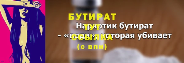 метадон Пересвет
