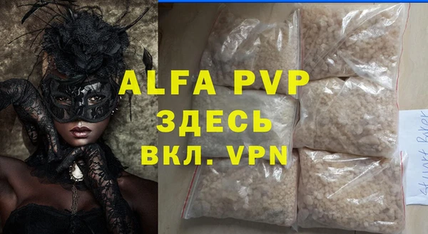 Альфа ПВП Пестово