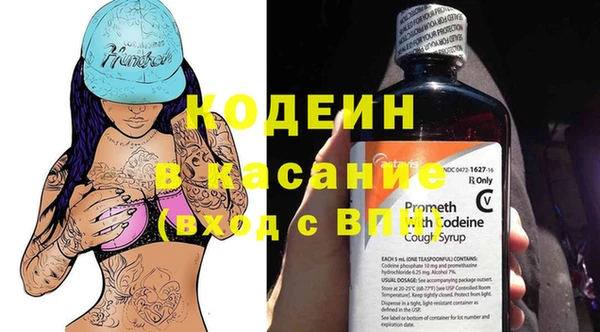 мяу мяу кристалл Покачи