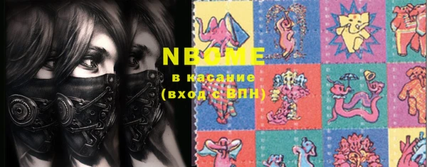 мяу мяу кристалл Покачи