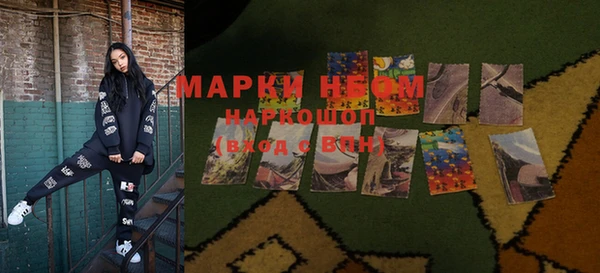 мяу мяу кристалл Покачи
