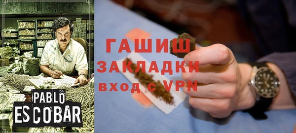 метадон Пересвет