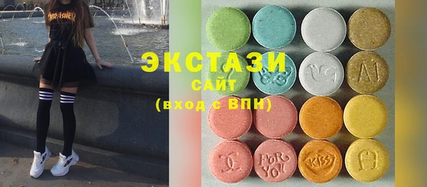 марки lsd Галич