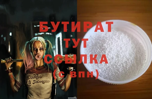 альфа пвп VHQ Переславль-Залесский