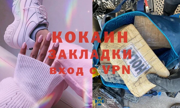 Альфа ПВП Пестово