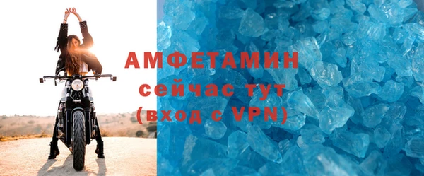 альфа пвп VHQ Переславль-Залесский