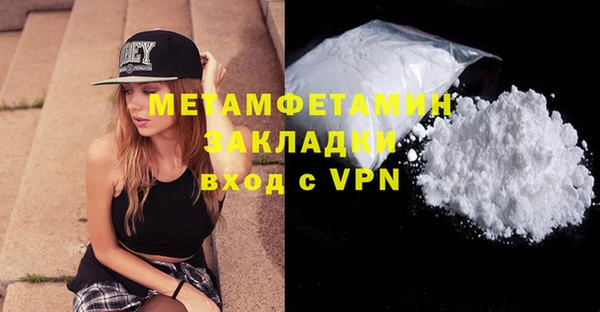 Альфа ПВП Пестово