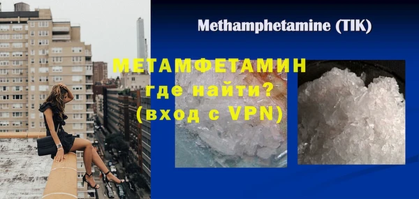 мяу мяу кристалл Покачи