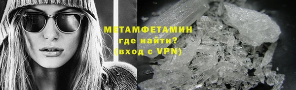 альфа пвп VHQ Переславль-Залесский