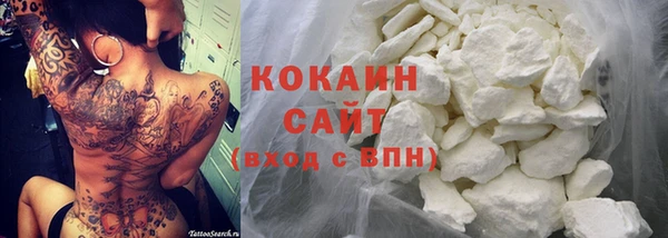 кокс Покровск