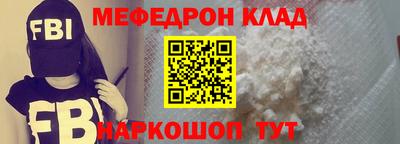мдма Донской