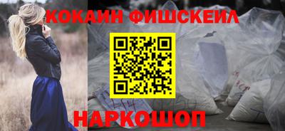 метамфетамин Донецк