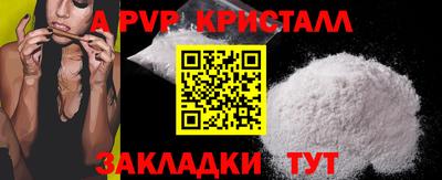 метамфетамин Донецк