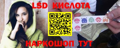 метамфетамин Донецк