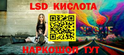 метамфетамин Донецк