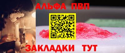 mdma Дубна