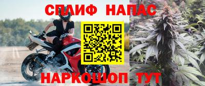 мефедрон мука Беслан