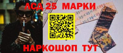 метамфетамин Донецк