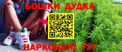 метамфетамин Донецк