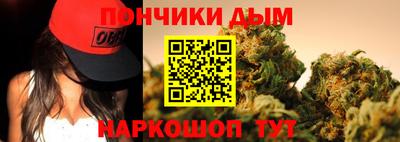 мефедрон мука Беслан