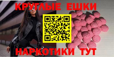 mdma Дубна
